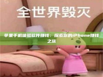 宝鸡'嗑瓜子风波'背后的真相：那些误入'美食陷阱'的试药人...