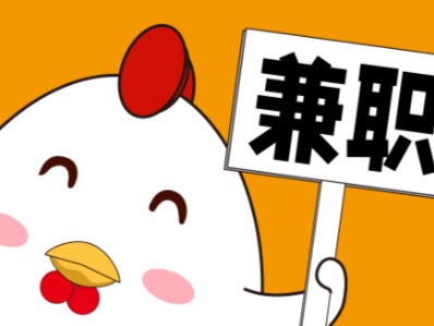 宝鸡宝妈居家带娃线上兼职赚钱项目有哪些推荐